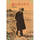 5111NEQ1G8L__SL500_AA300_