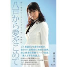 51HBBbQ2YDL__SL500_AA300_